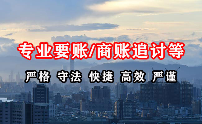 沅江追债公司